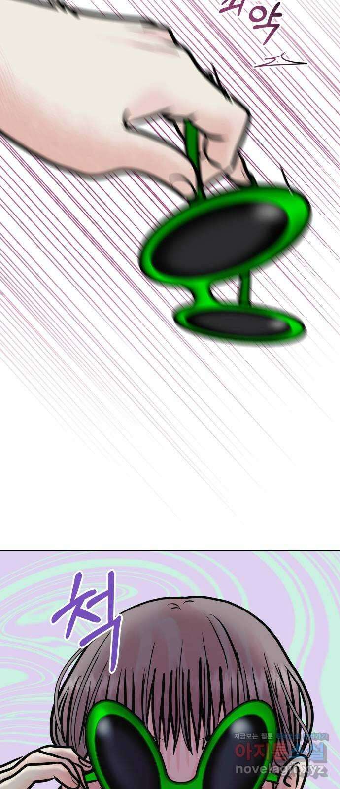 센스제로 30화 20