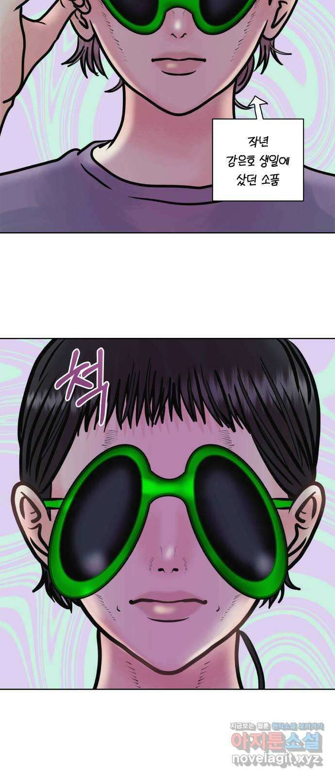 센스제로 30화 21