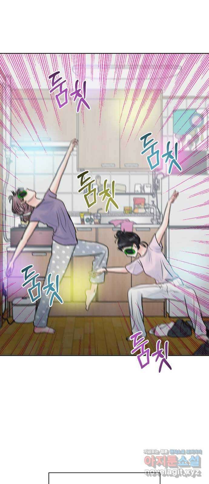 센스제로 30화 22