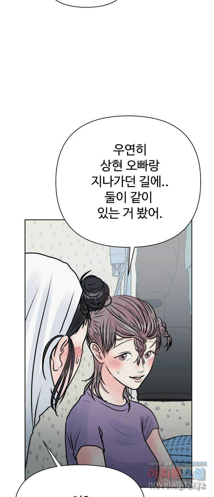 센스제로 30화 26