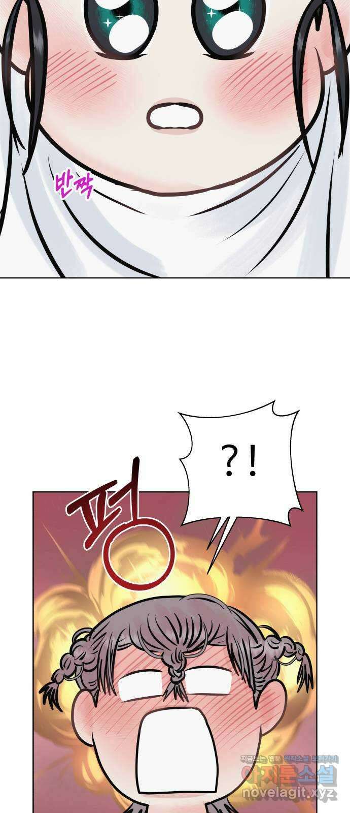 센스제로 30화 35