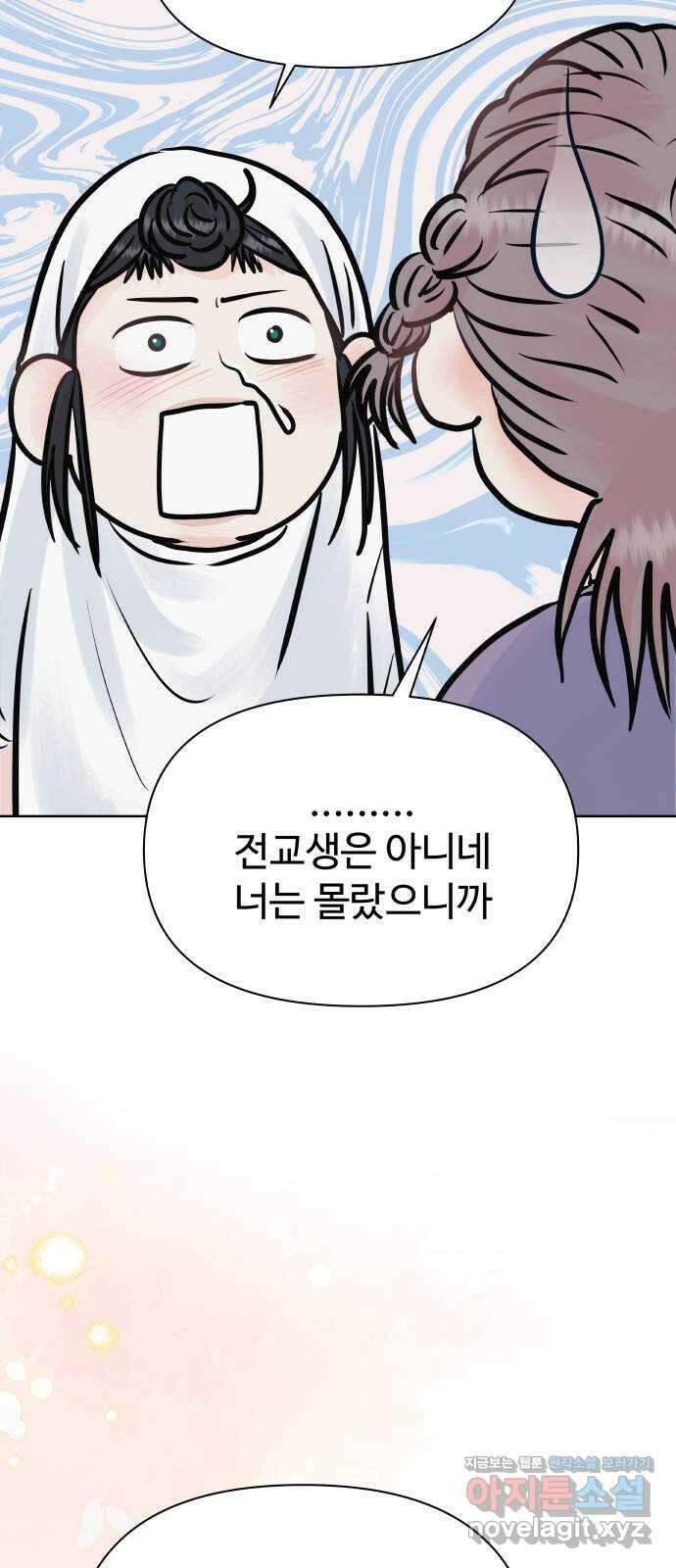 센스제로 30화 49
