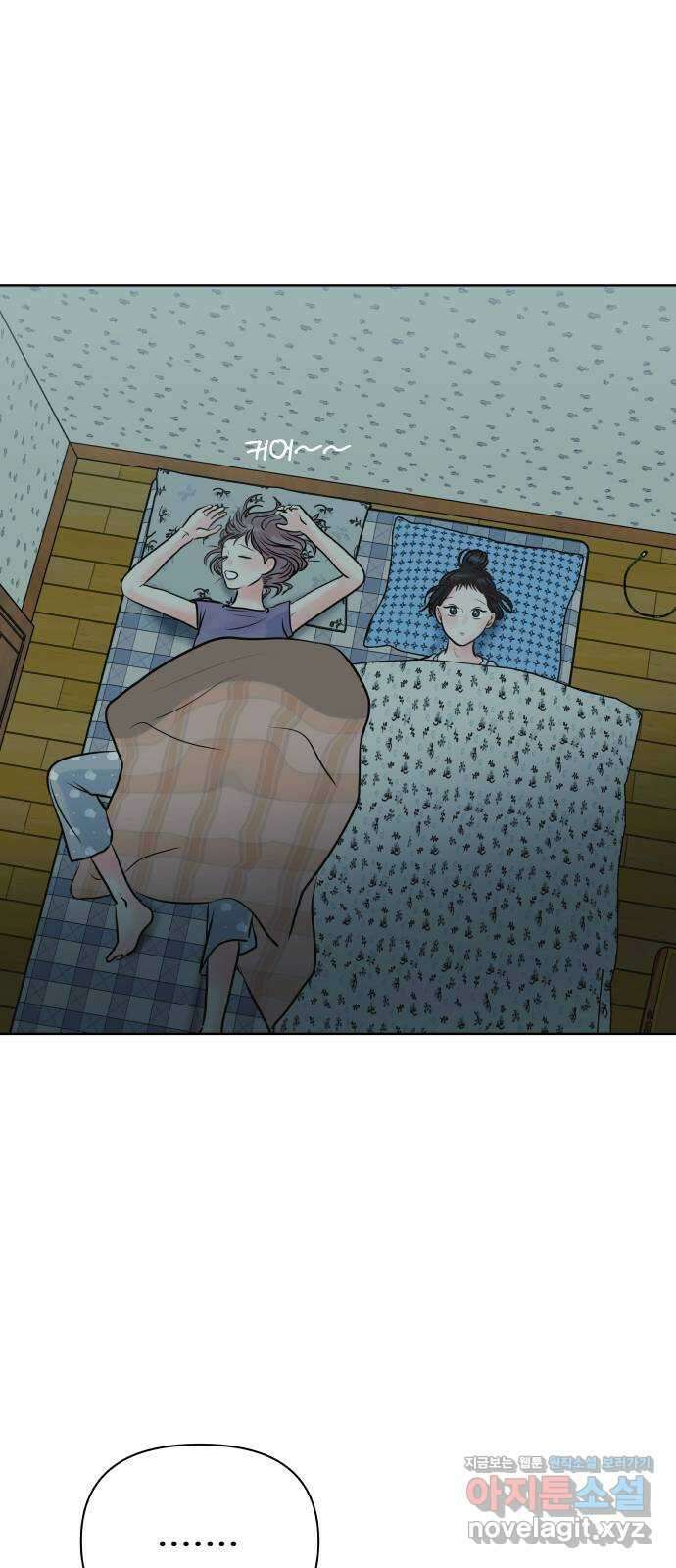 센스제로 30화 57