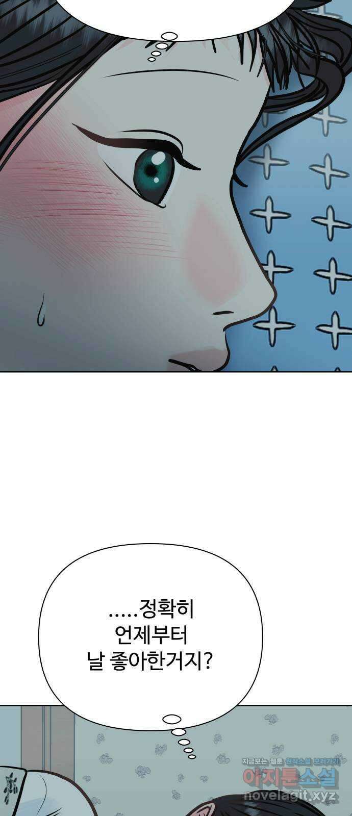 센스제로 30화 59