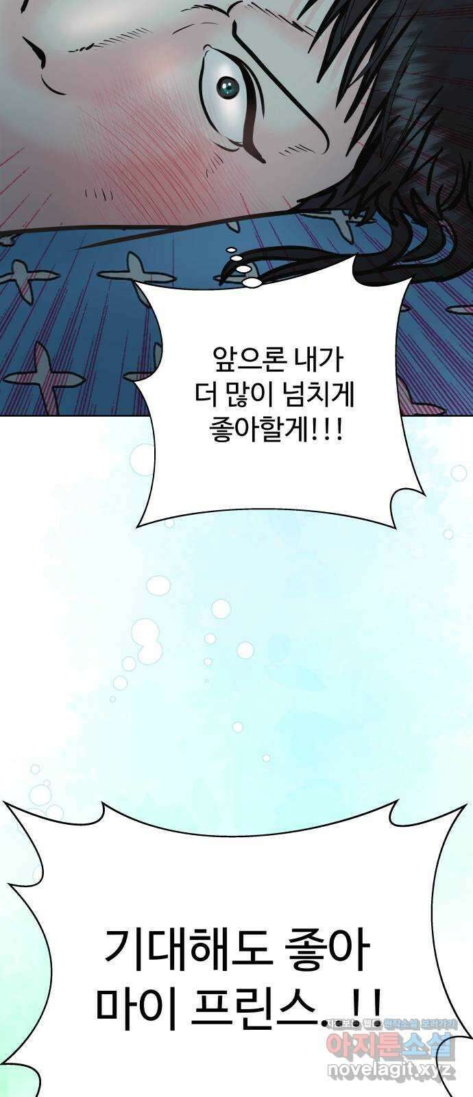 센스제로 30화 63