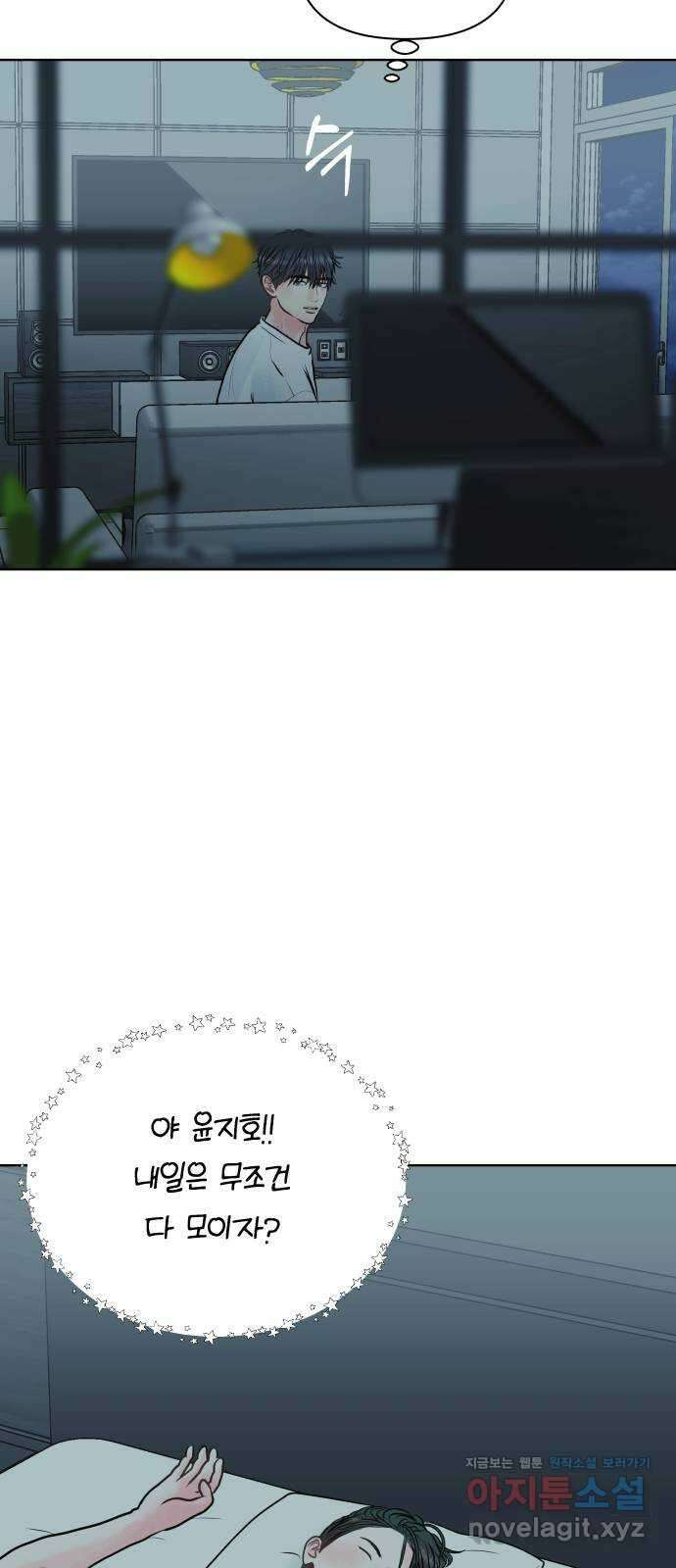 센스제로 30화 66