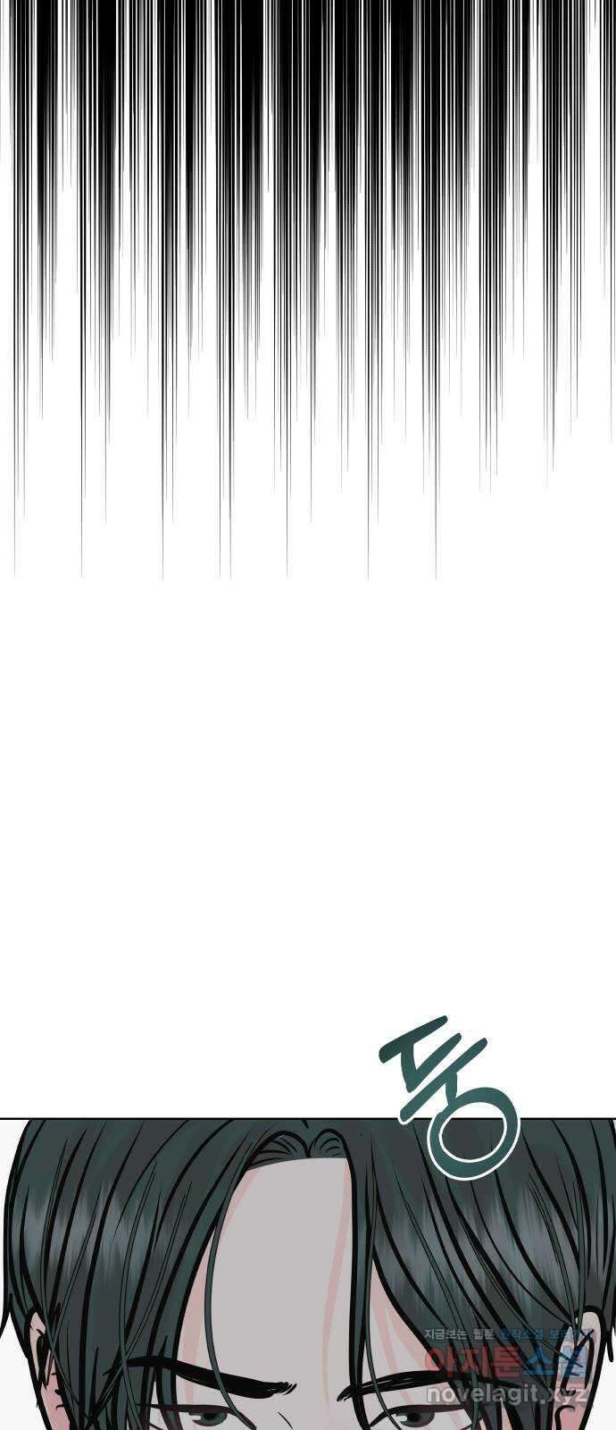 센스제로 30화 74