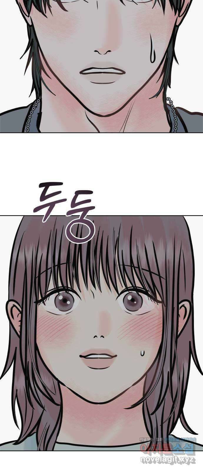 센스제로 30화 75