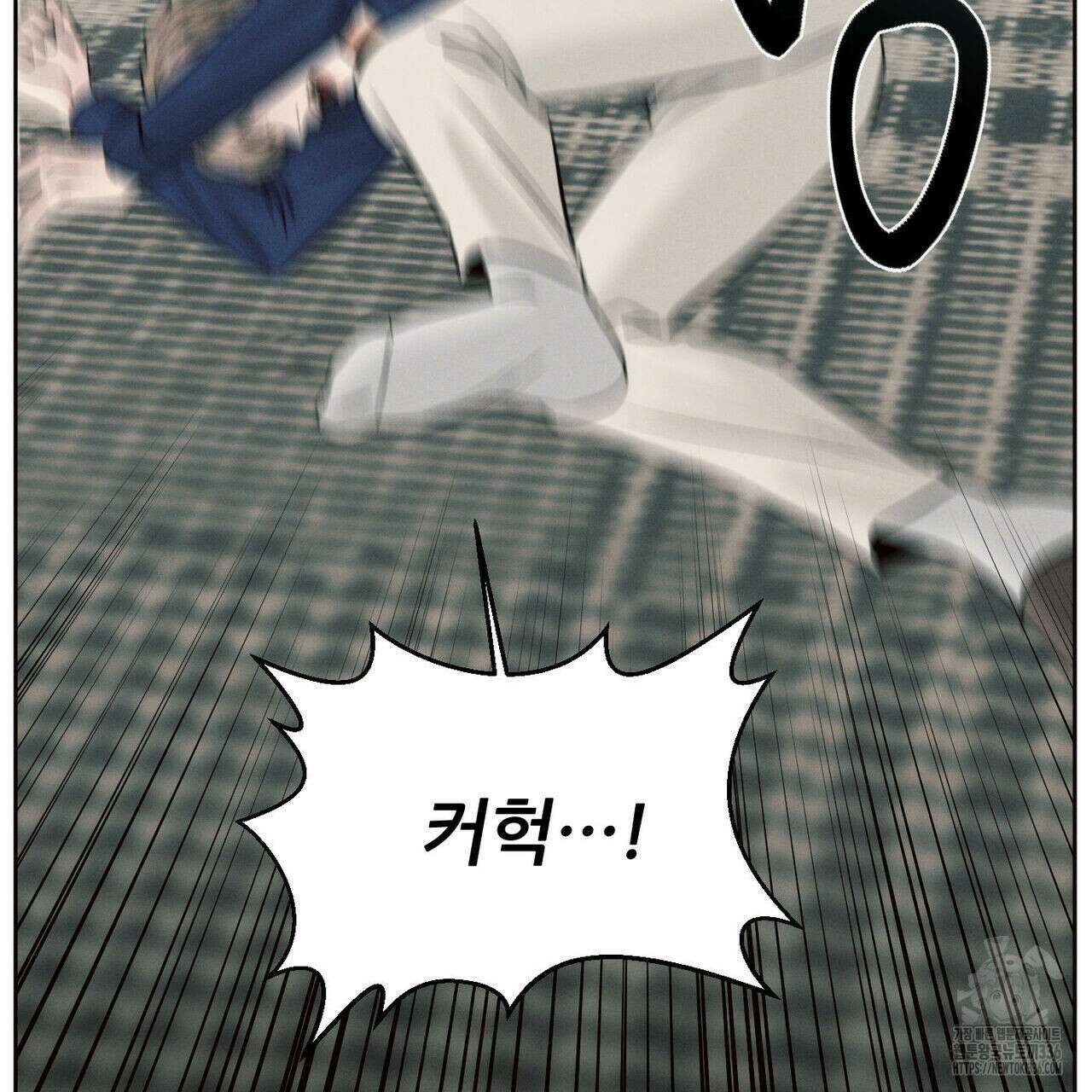 나를 사랑하지 않아도 108화 4
