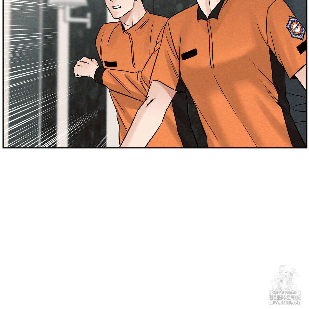 나를 사랑하지 않아도 108화 56