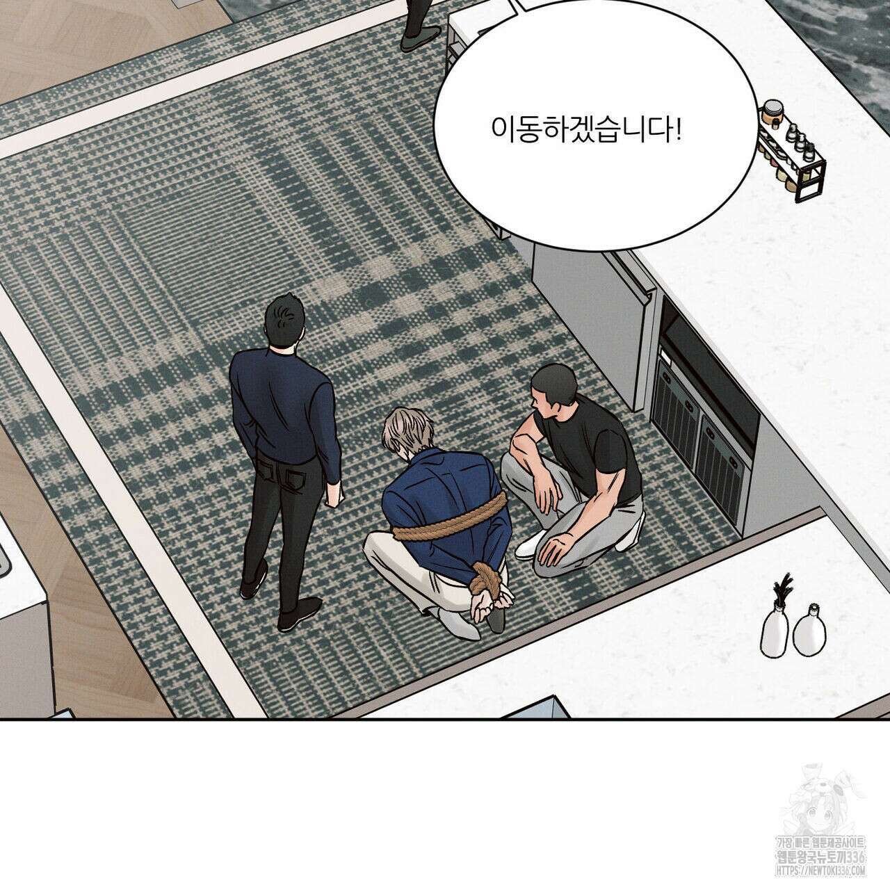 나를 사랑하지 않아도 108화 58