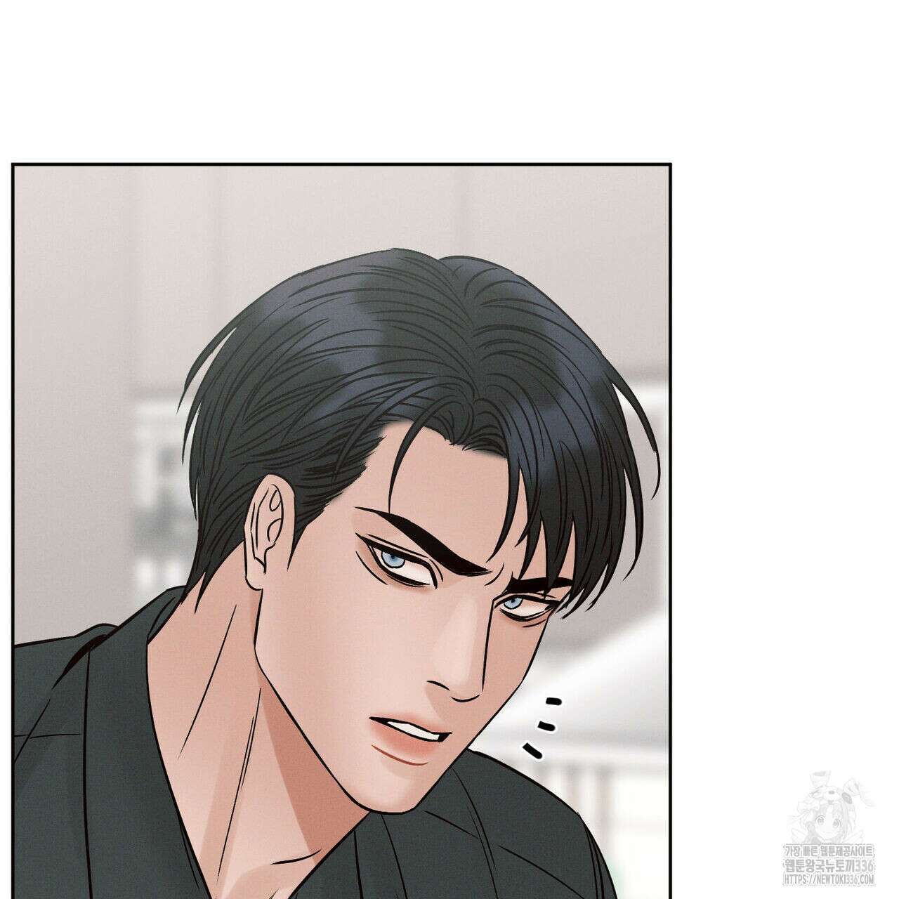 나를 사랑하지 않아도 108화 61