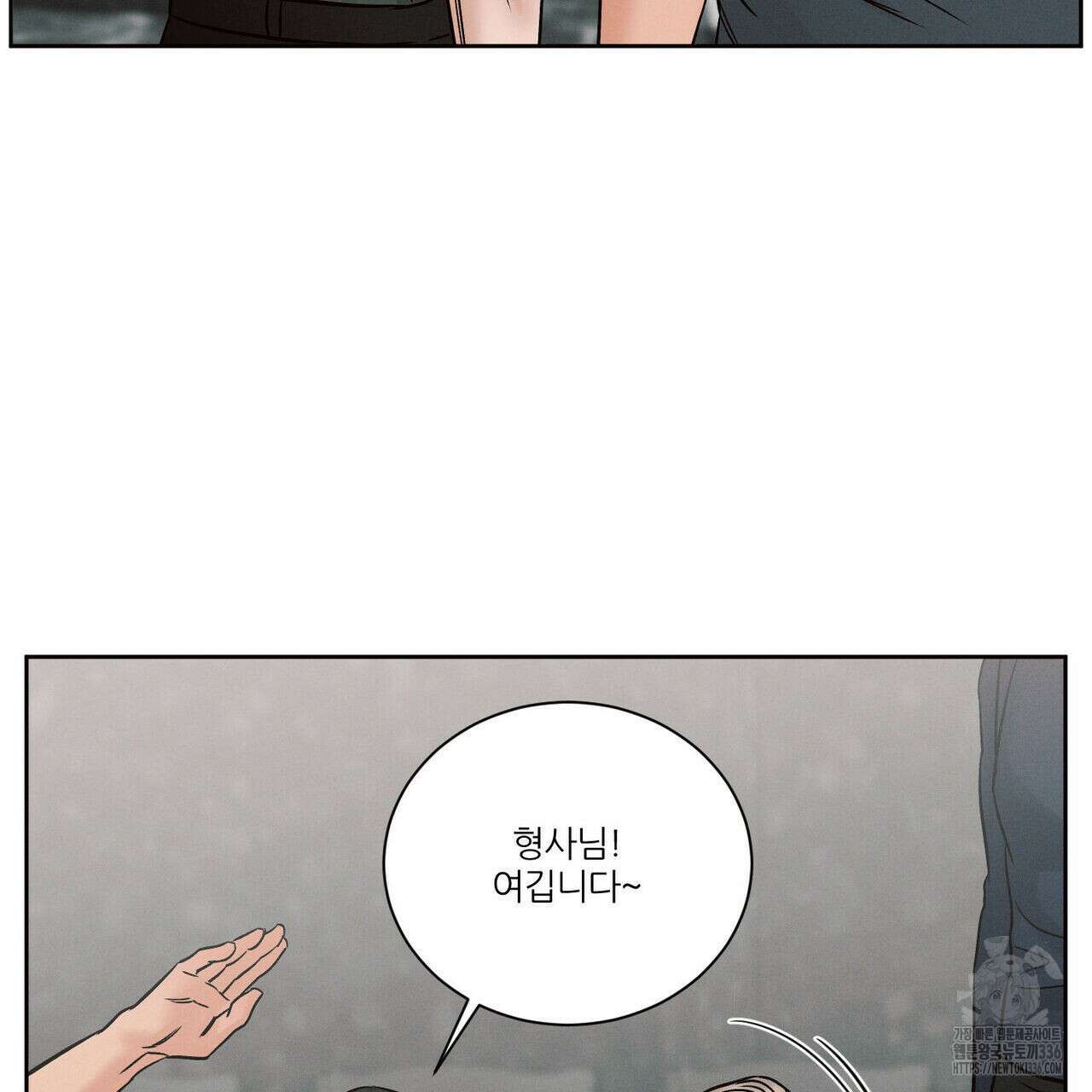 나를 사랑하지 않아도 108화 64