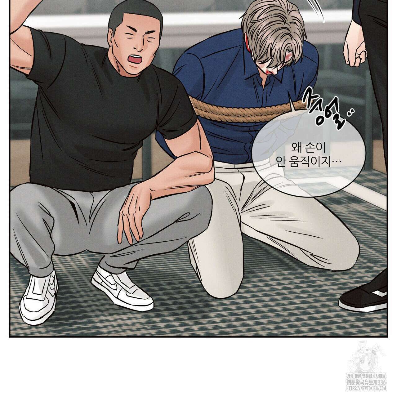 나를 사랑하지 않아도 108화 65