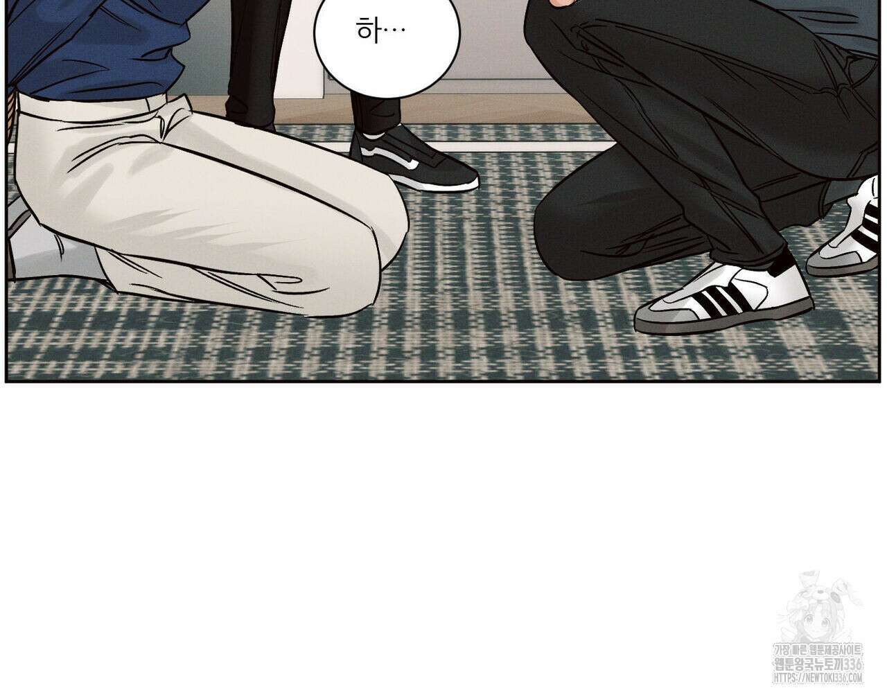 나를 사랑하지 않아도 108화 69