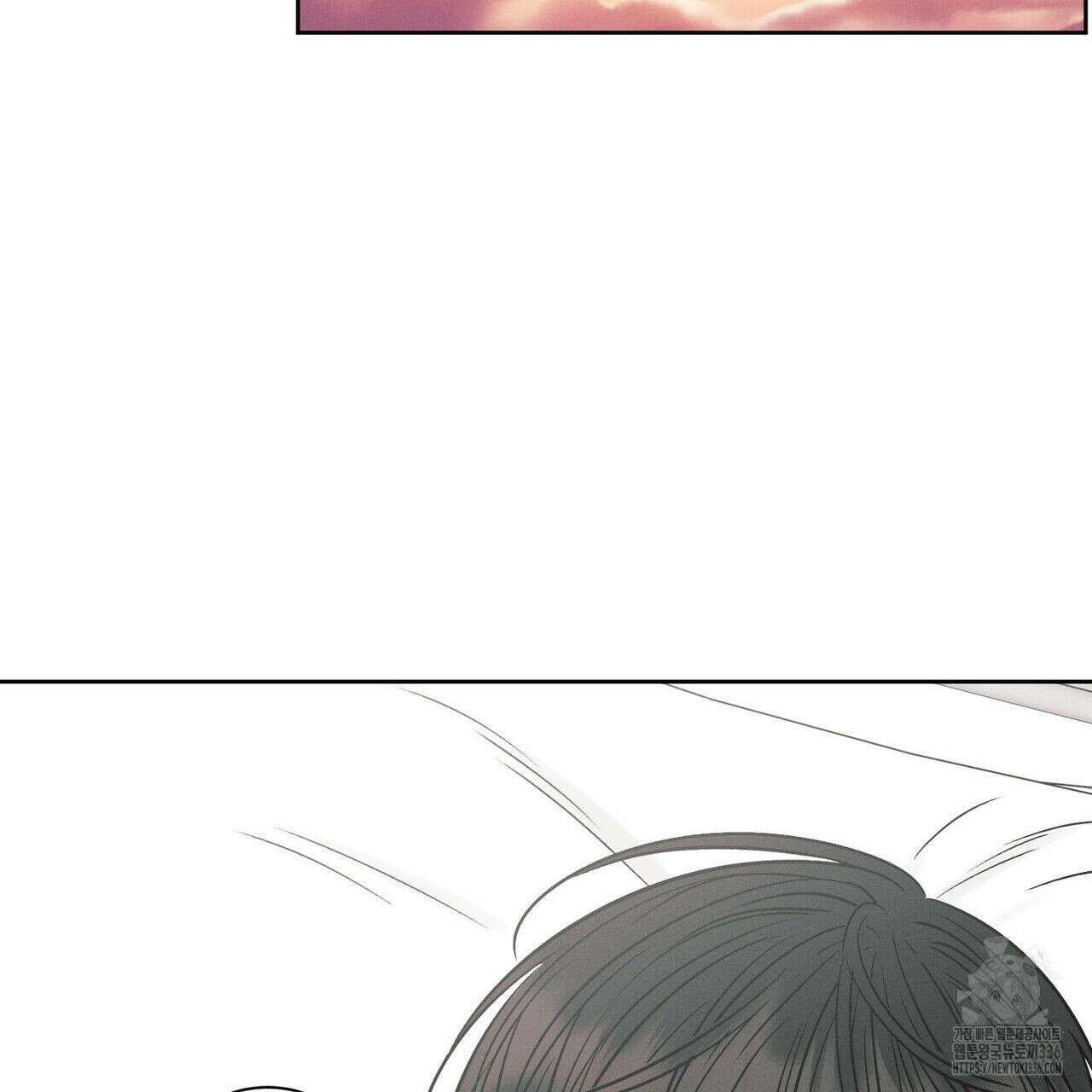 나를 사랑하지 않아도 108화 104