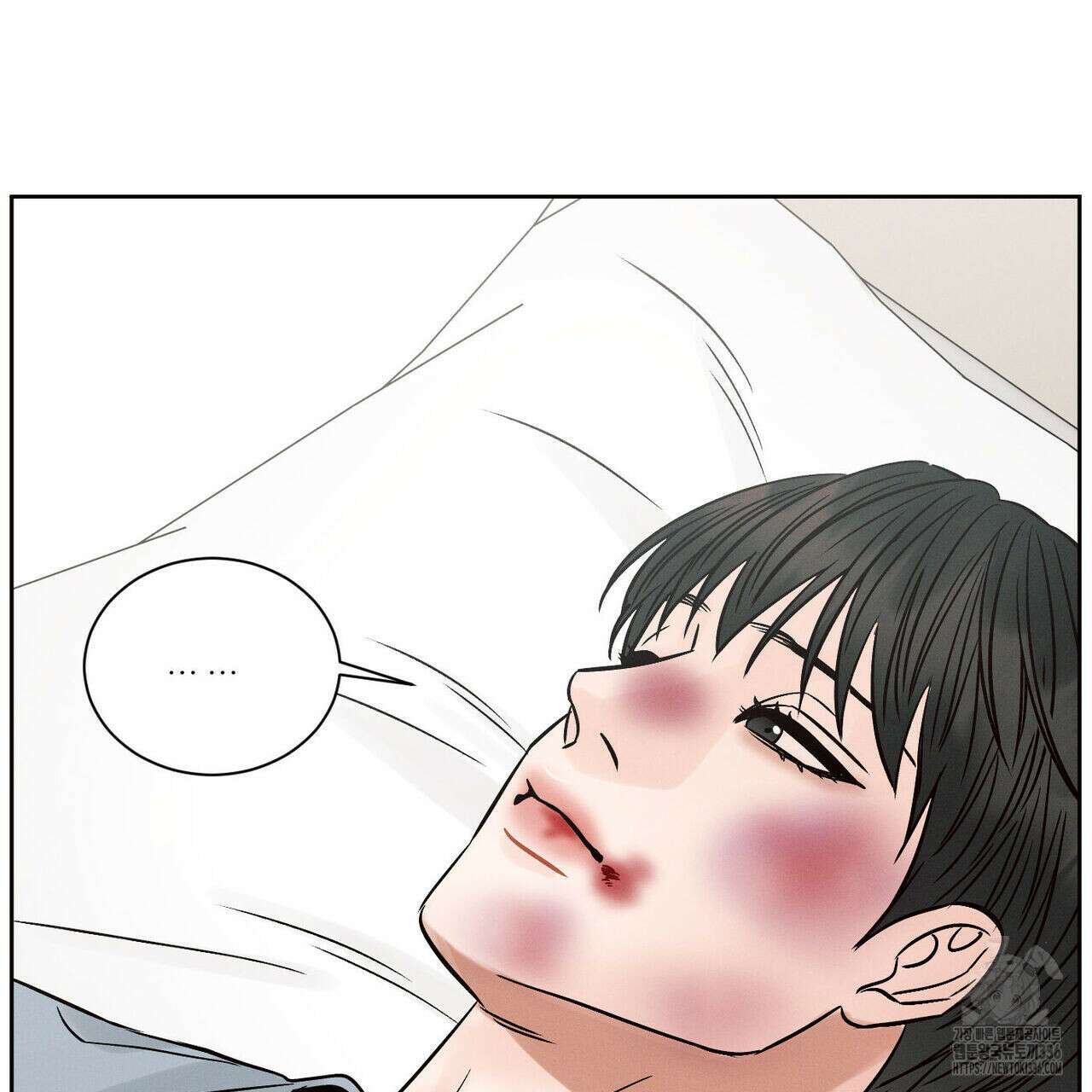 나를 사랑하지 않아도 108화 124