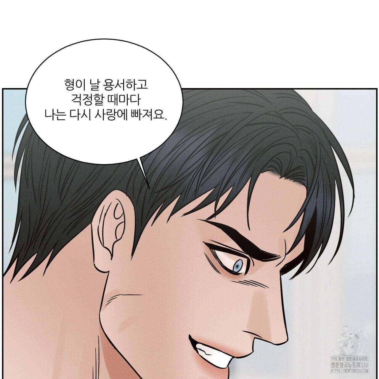 나를 사랑하지 않아도 108화 135