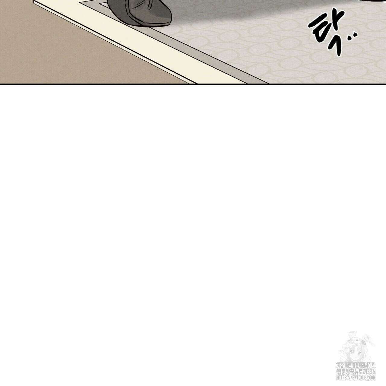 나를 사랑하지 않아도 108화 140