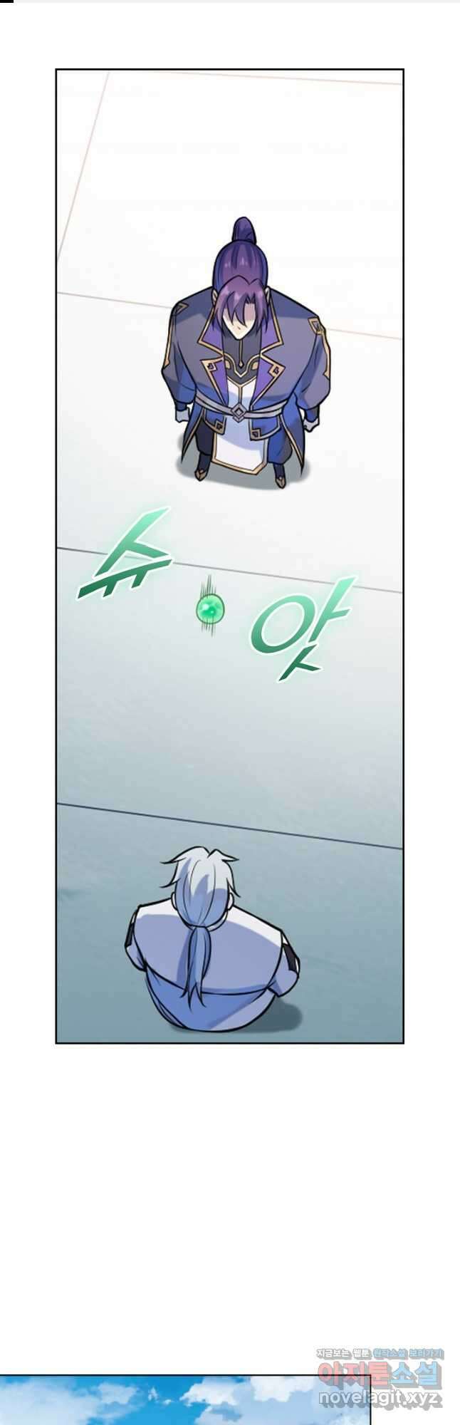 백련성신 1168화 1