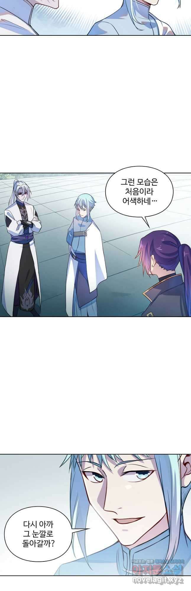 백련성신 1168화 8