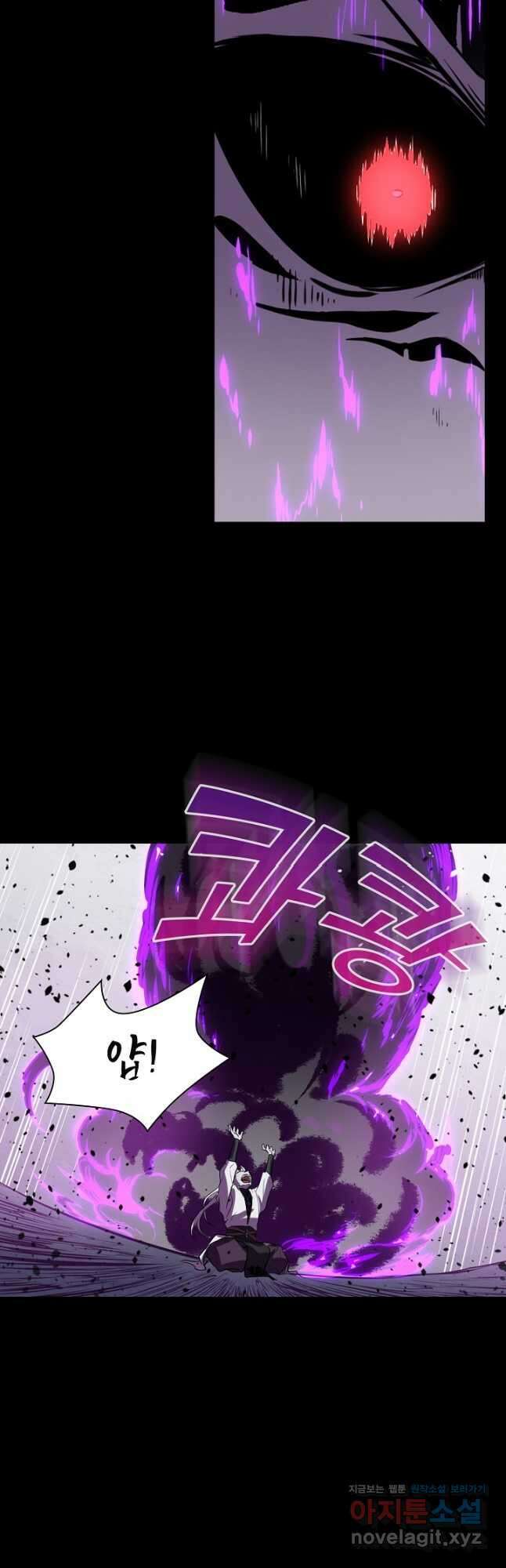 백련성신 1168화 19