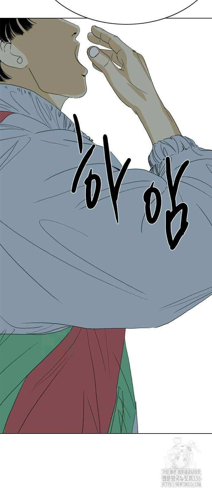 펜홀더 42화 3