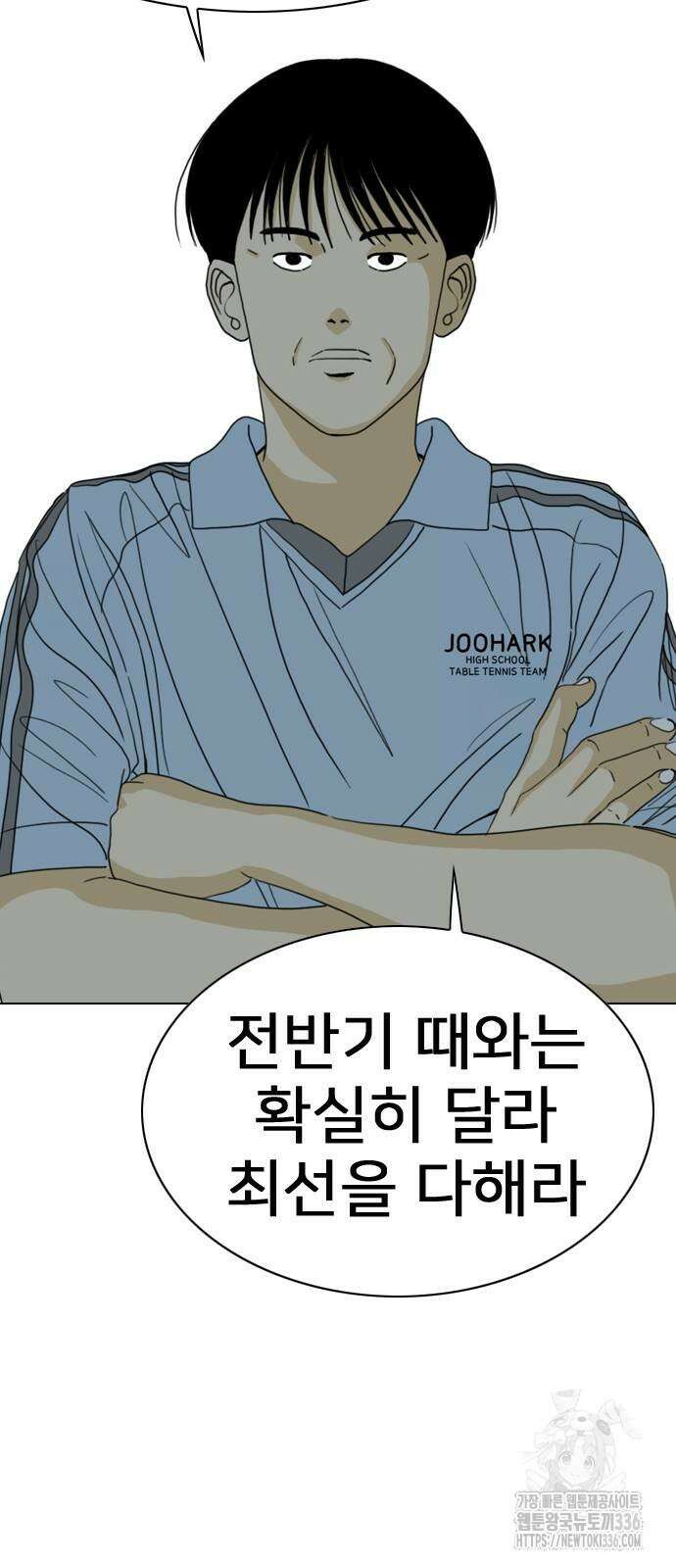 펜홀더 42화 7