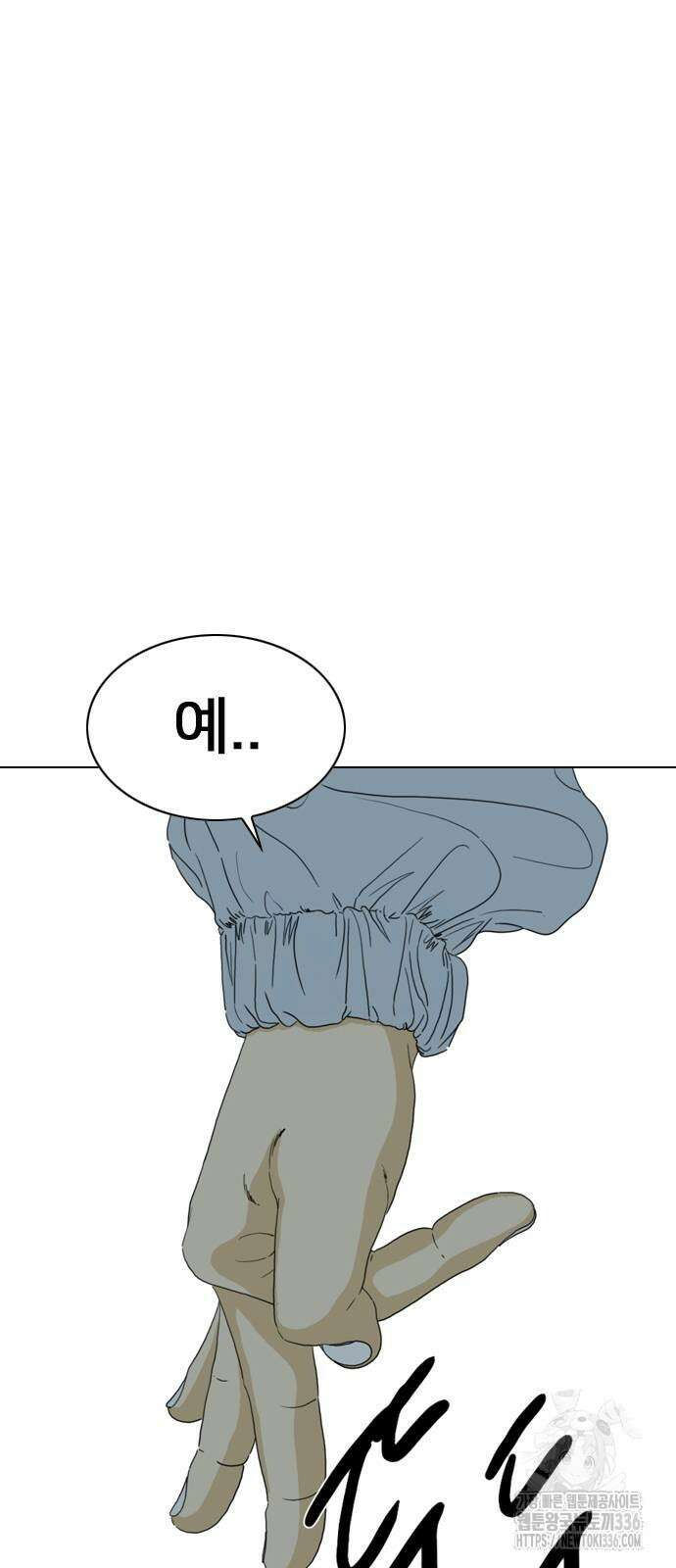 펜홀더 42화 8