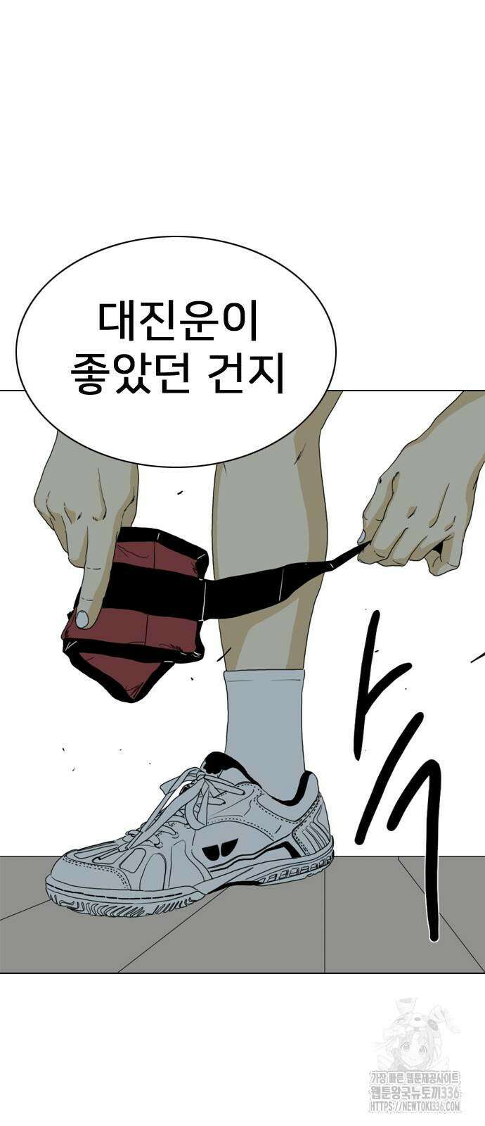 펜홀더 42화 15