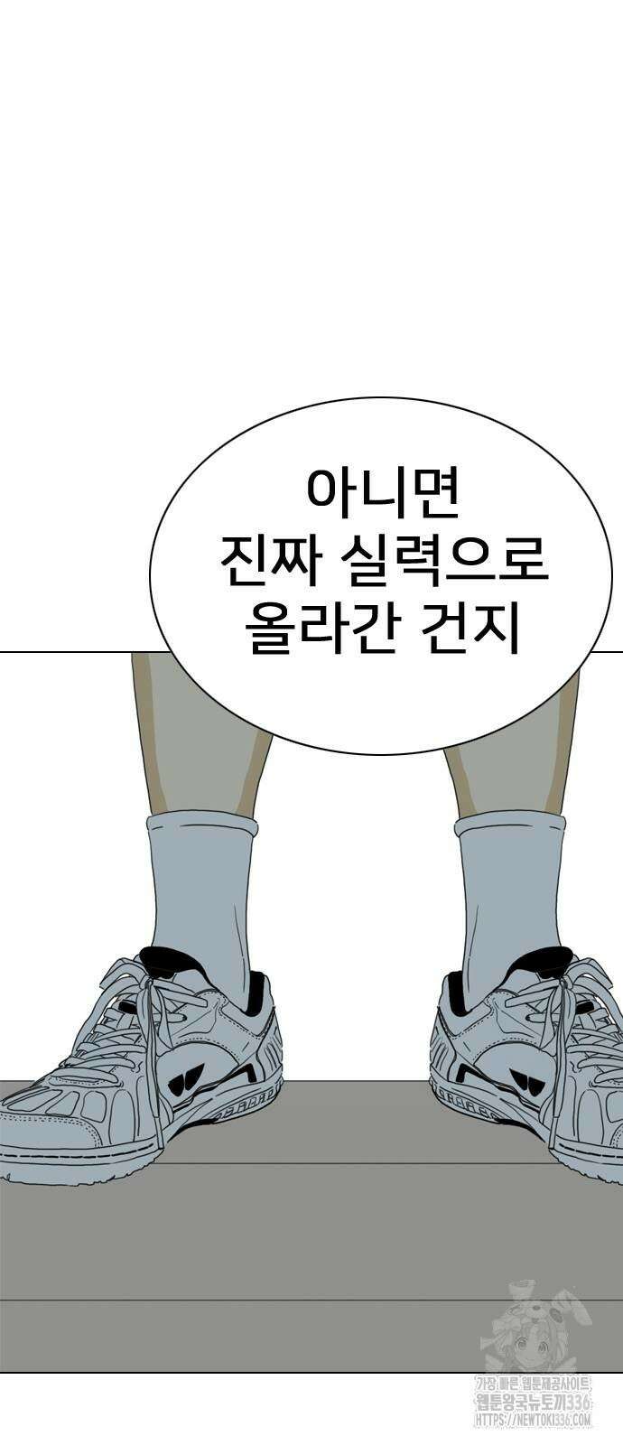 펜홀더 42화 16