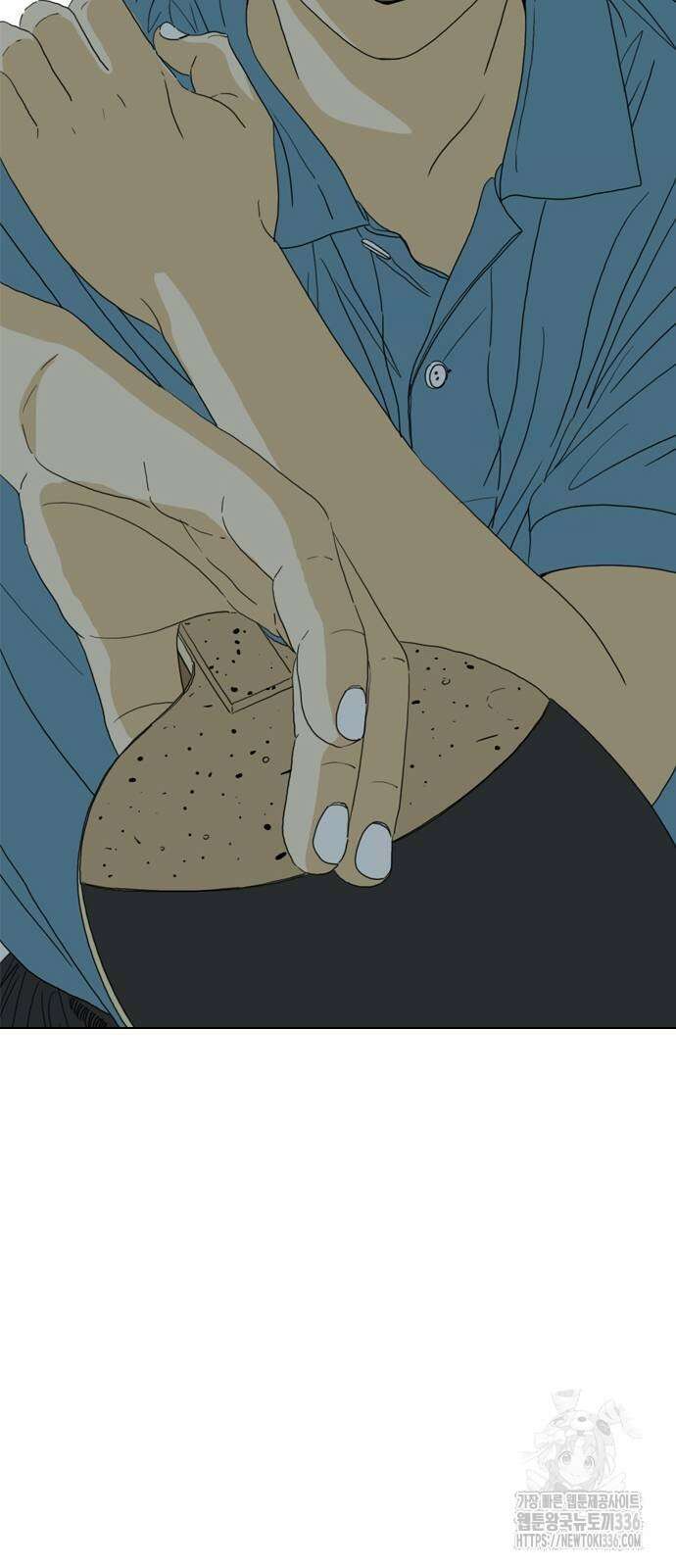 펜홀더 42화 22