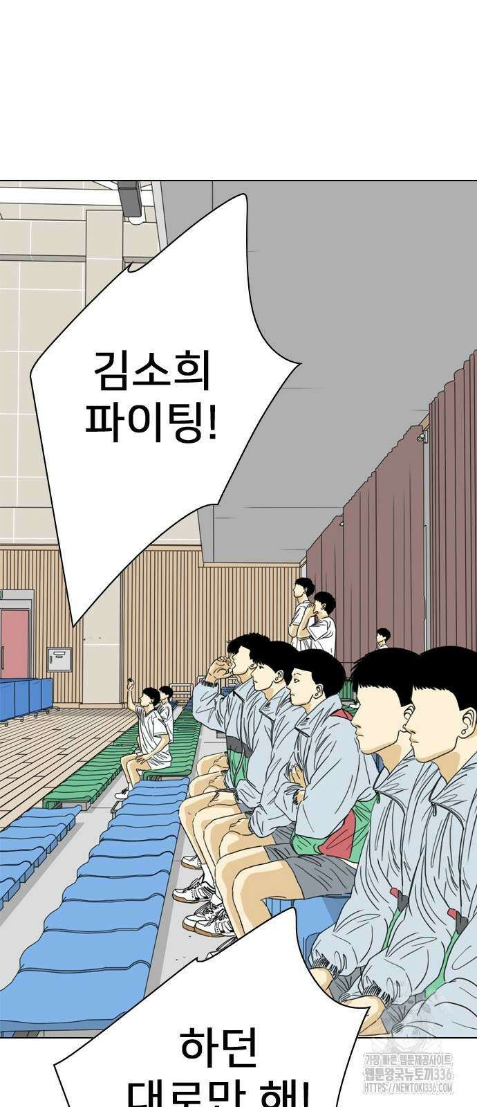 펜홀더 42화 24