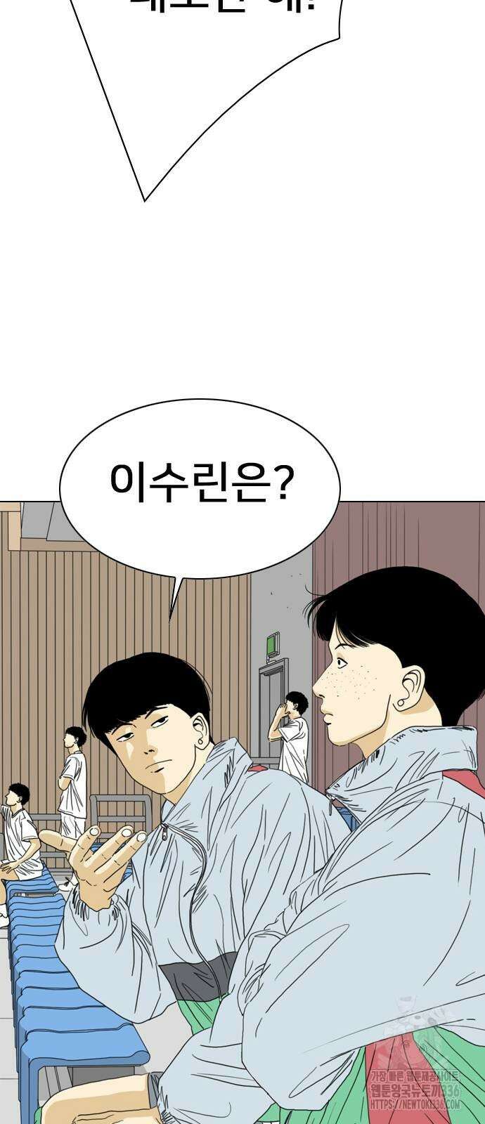 펜홀더 42화 25