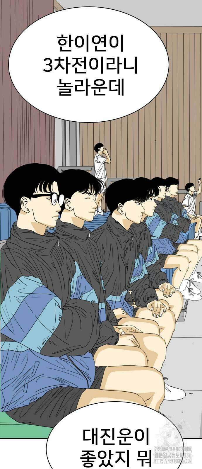펜홀더 42화 28