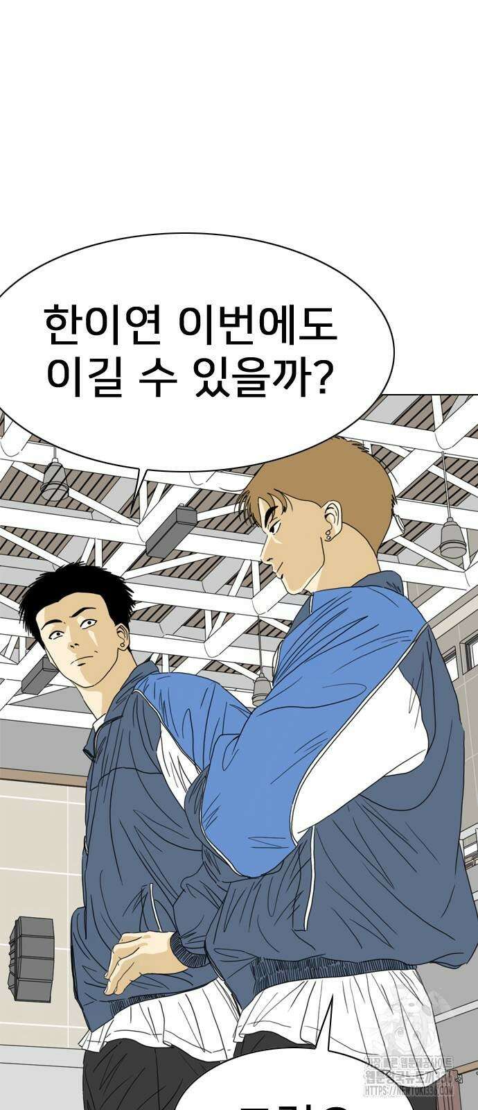 펜홀더 42화 32