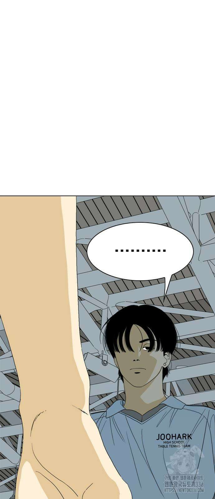 펜홀더 42화 40