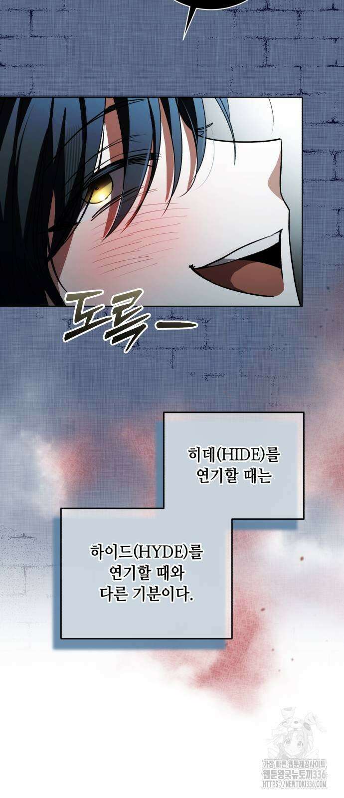 천재 배우의 아우라Aura 34화 9