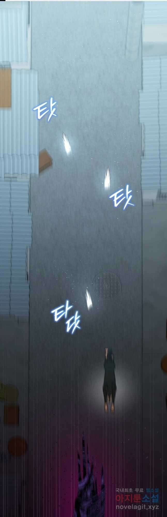 접경지역의 동물병원 101화 1