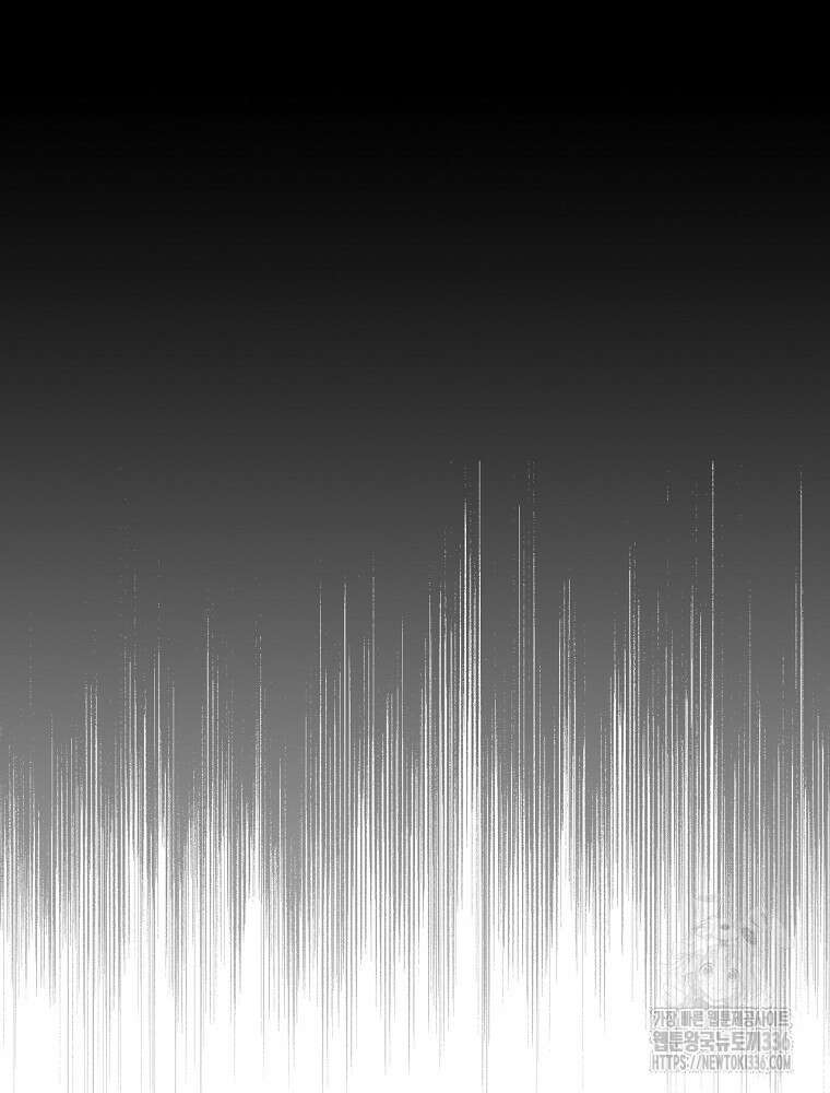 이그레트 126화 16