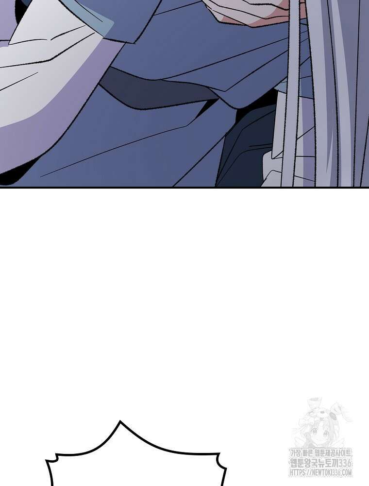 이그레트 126화 19