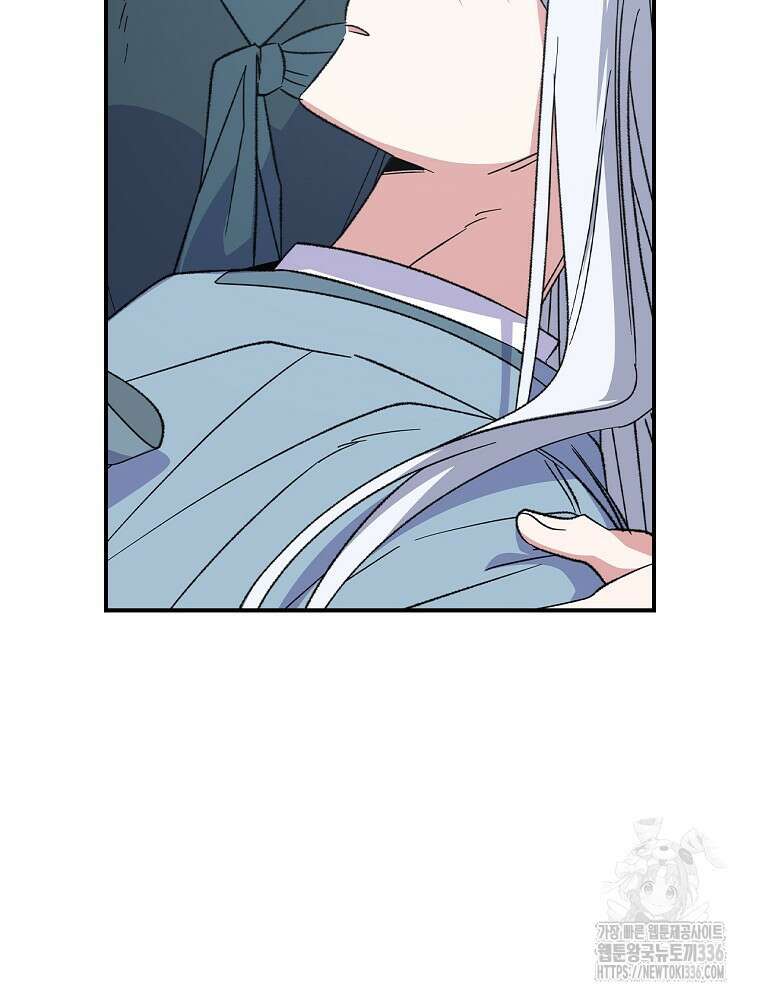 이그레트 126화 21