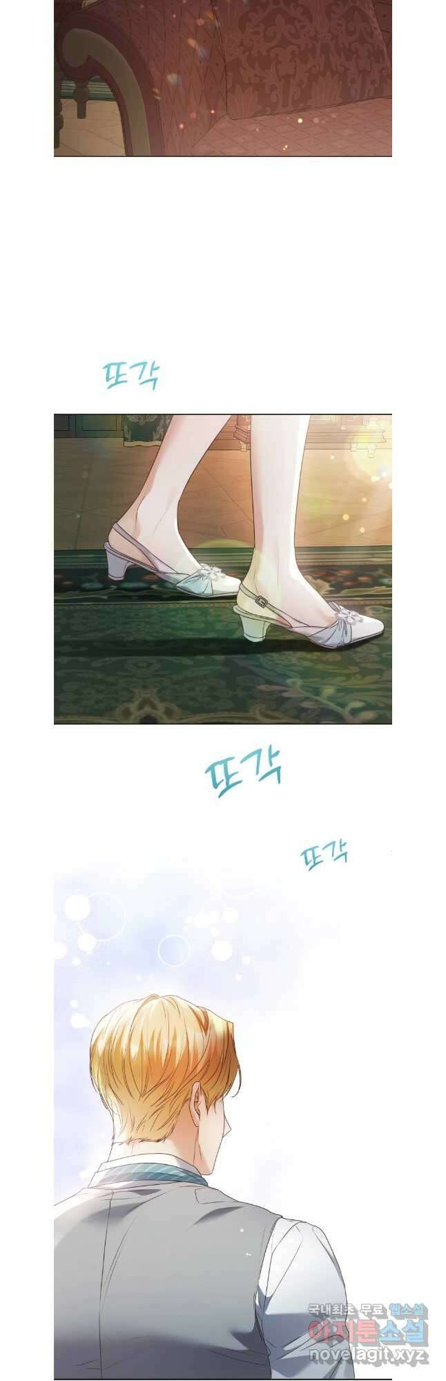 백작가의 불청객들 131화 19