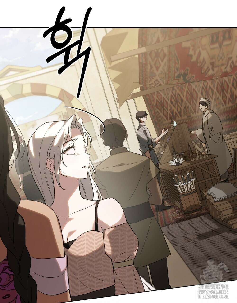 신의 눈을 가린 채 입을 맞추면 35화 18