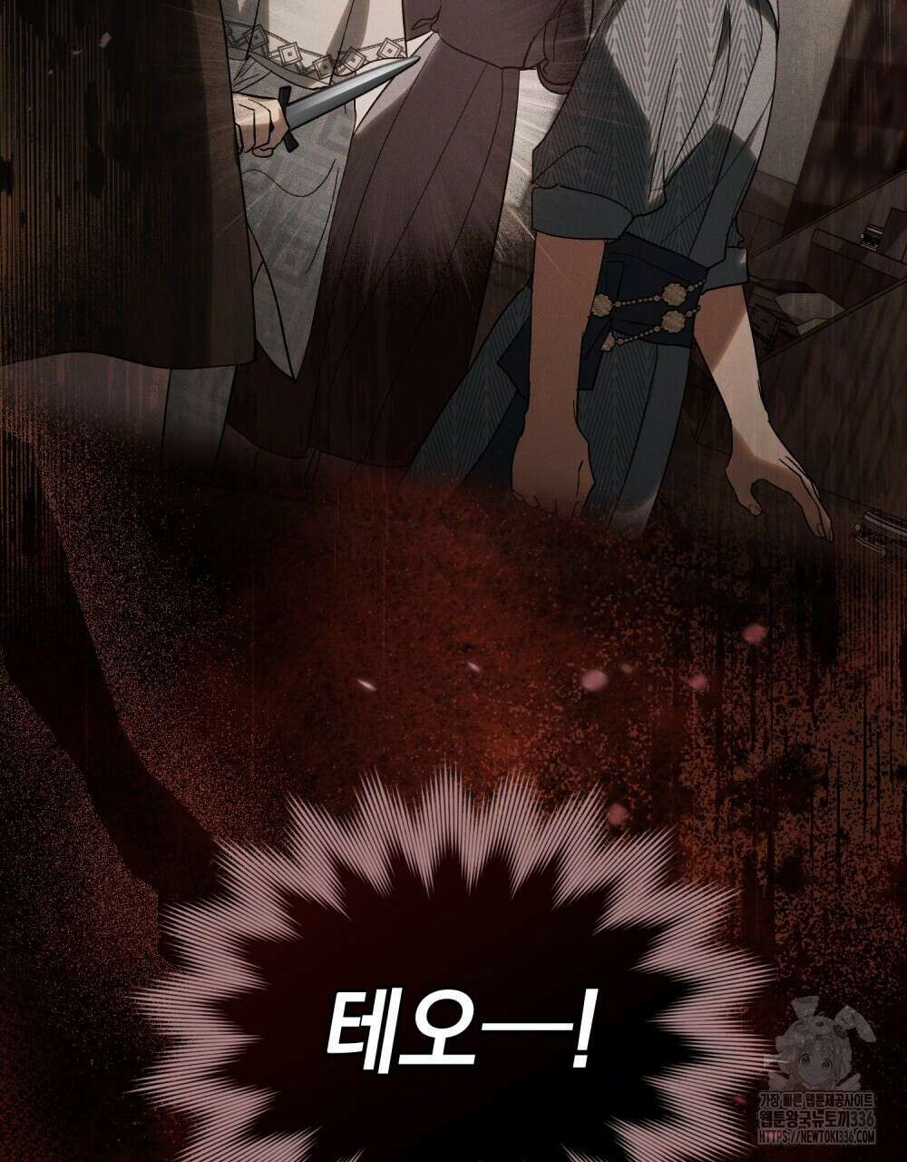 신의 눈을 가린 채 입을 맞추면 35화 20