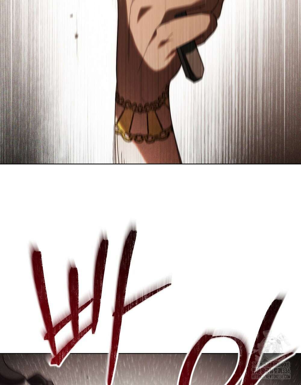 신의 눈을 가린 채 입을 맞추면 35화 44