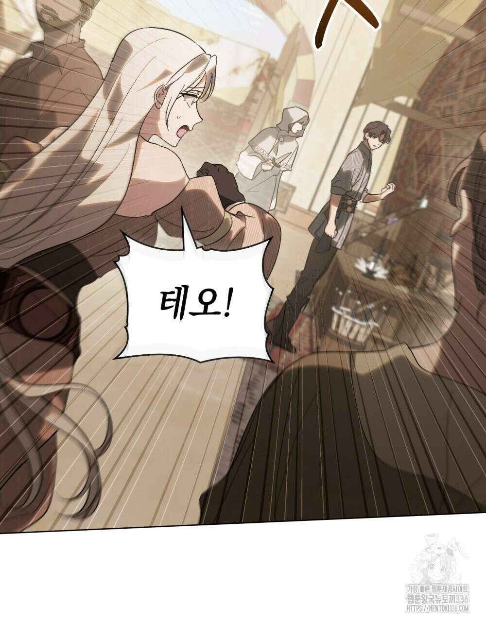 신의 눈을 가린 채 입을 맞추면 35화 57