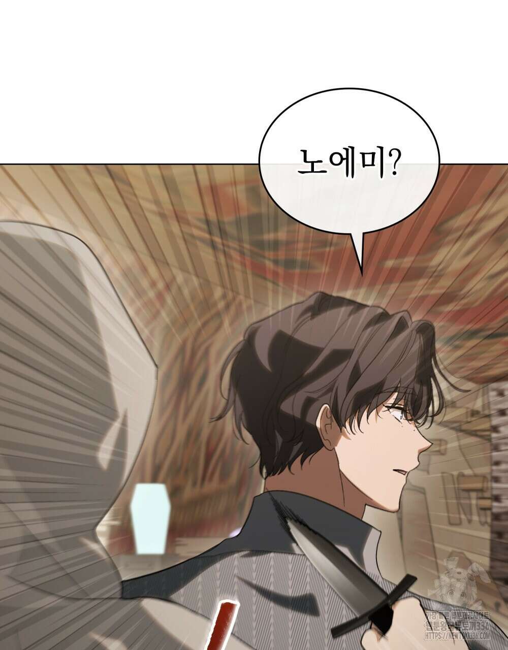신의 눈을 가린 채 입을 맞추면 35화 58