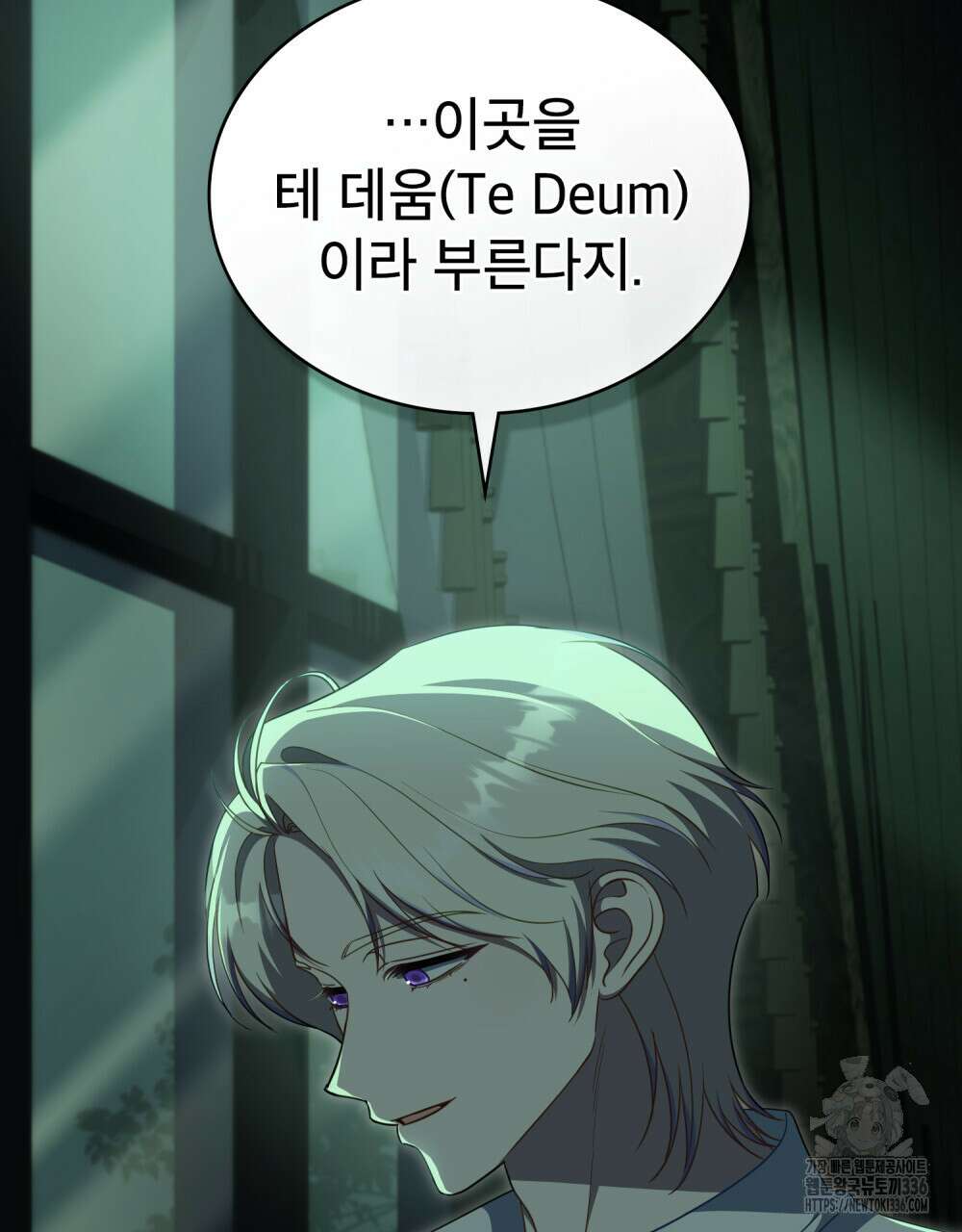 당신의 파멸에 신의 축복을 49화 5