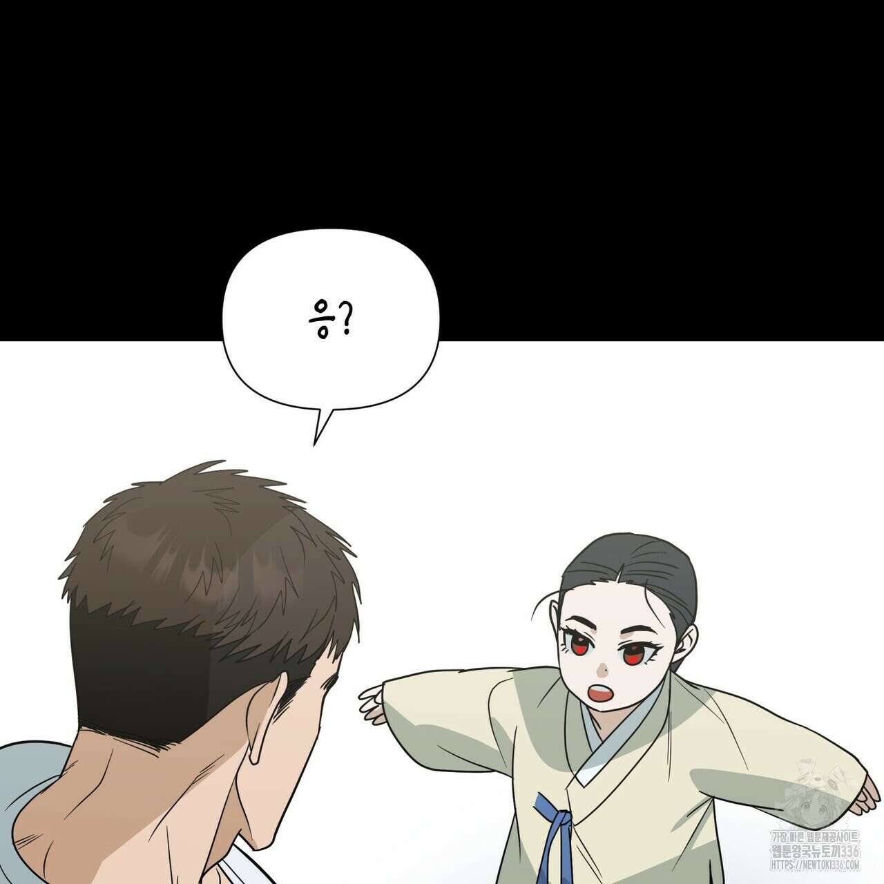 걸손전 37화 3
